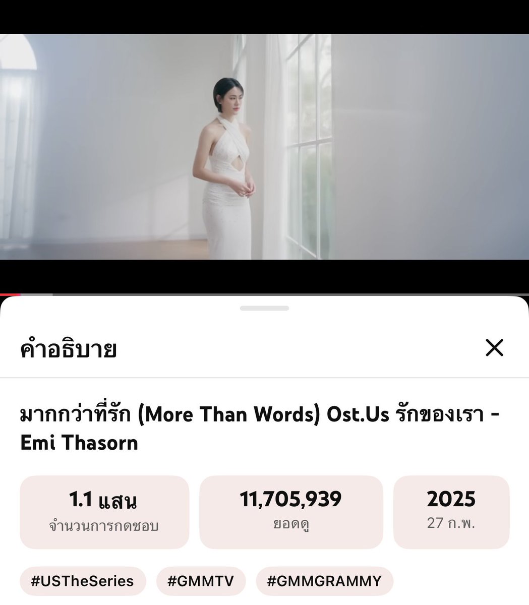 STREAM FORCEBOOK TH (เฉพาะกิจ) tweet media