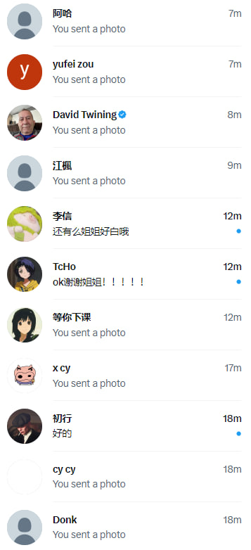 晚安姐姐 tweet media
