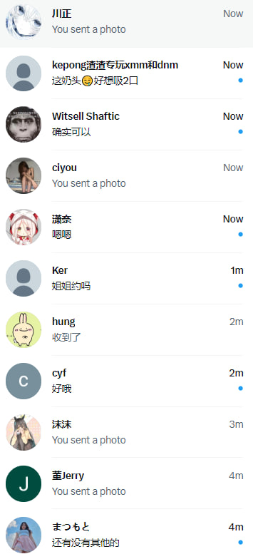 晚安姐姐 tweet media