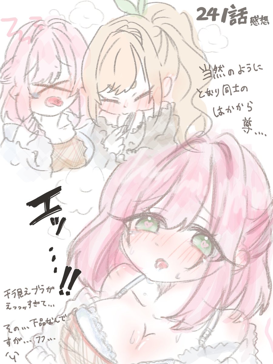 pugu_ko's tweet photo. 今回もはかからが尊いですね…

 #君のことが大大大大大好きな100人の彼女  #100カノFA https://t.co/6XIO8hDeVL