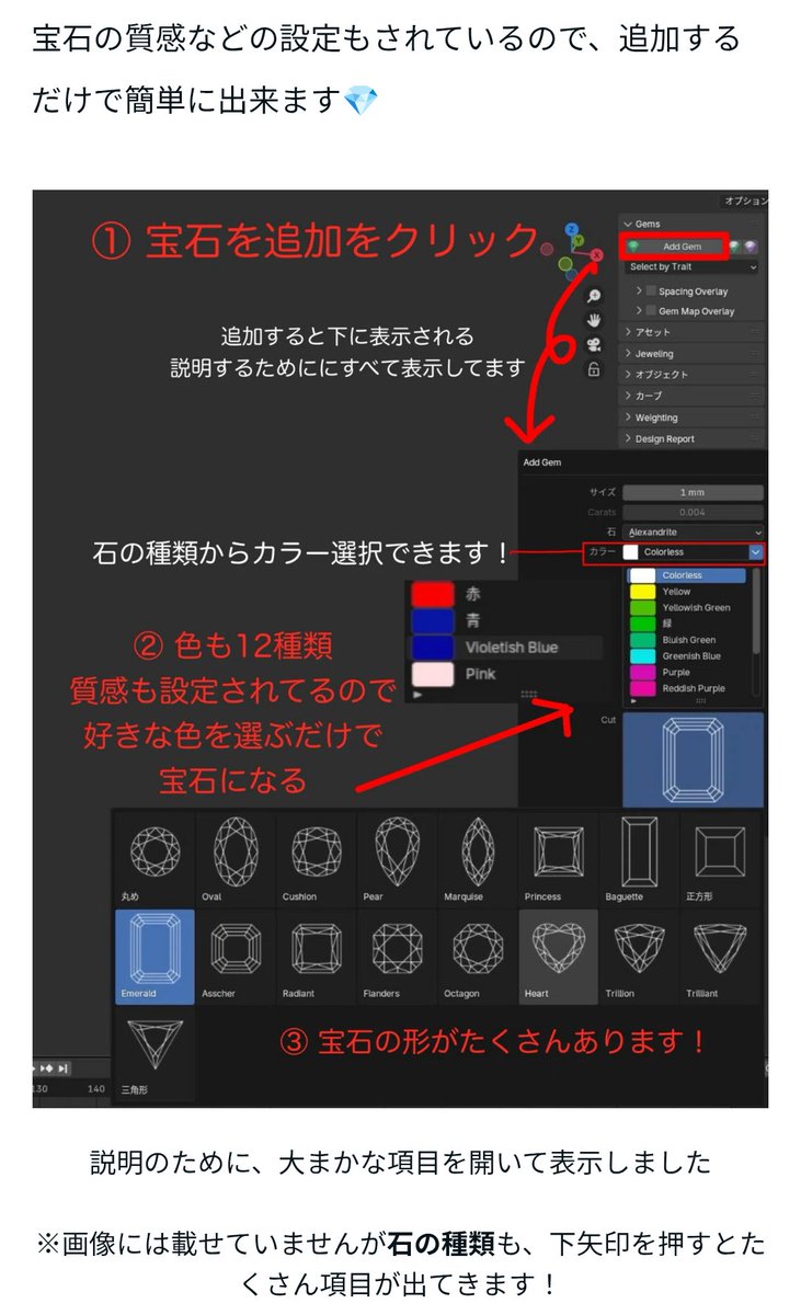 💎Blenderで宝石を作りたい方へ💎

一瞬で綺麗な宝石が作れちゃう【無料アドオン2選】をnote記事にまとめています✨

・導入方法を画像たっぷりで解説
・初心者でもキラキラに作れる

3Dジュエリー作りにぜひ活用してください💍
詳細はこちら👇
全部無料で読めます！