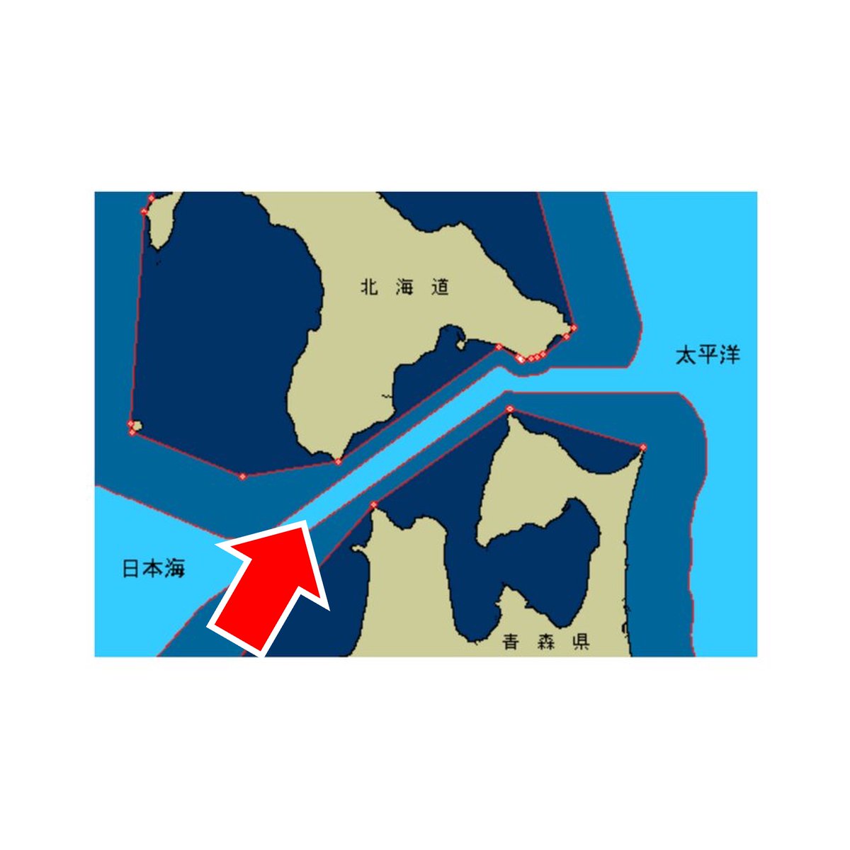 ・なぜ北海道と青森の間に日本の領海ではないエリアがあるのか？

津軽海峡は一部が公海になっており、外国船が通っても問題のないエリアとなっています。国際法上は12海里を領海に設定できるため海峡全域を覆うことは可能ですが、なぜあえて一部を公海としているのでしょうか。（続く）