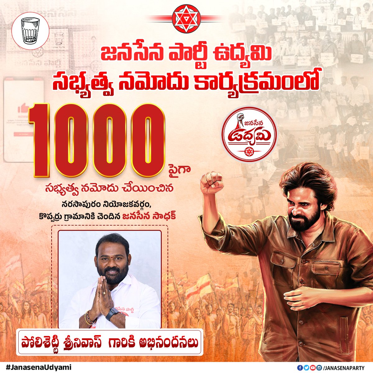 JanaSena Party tweet media