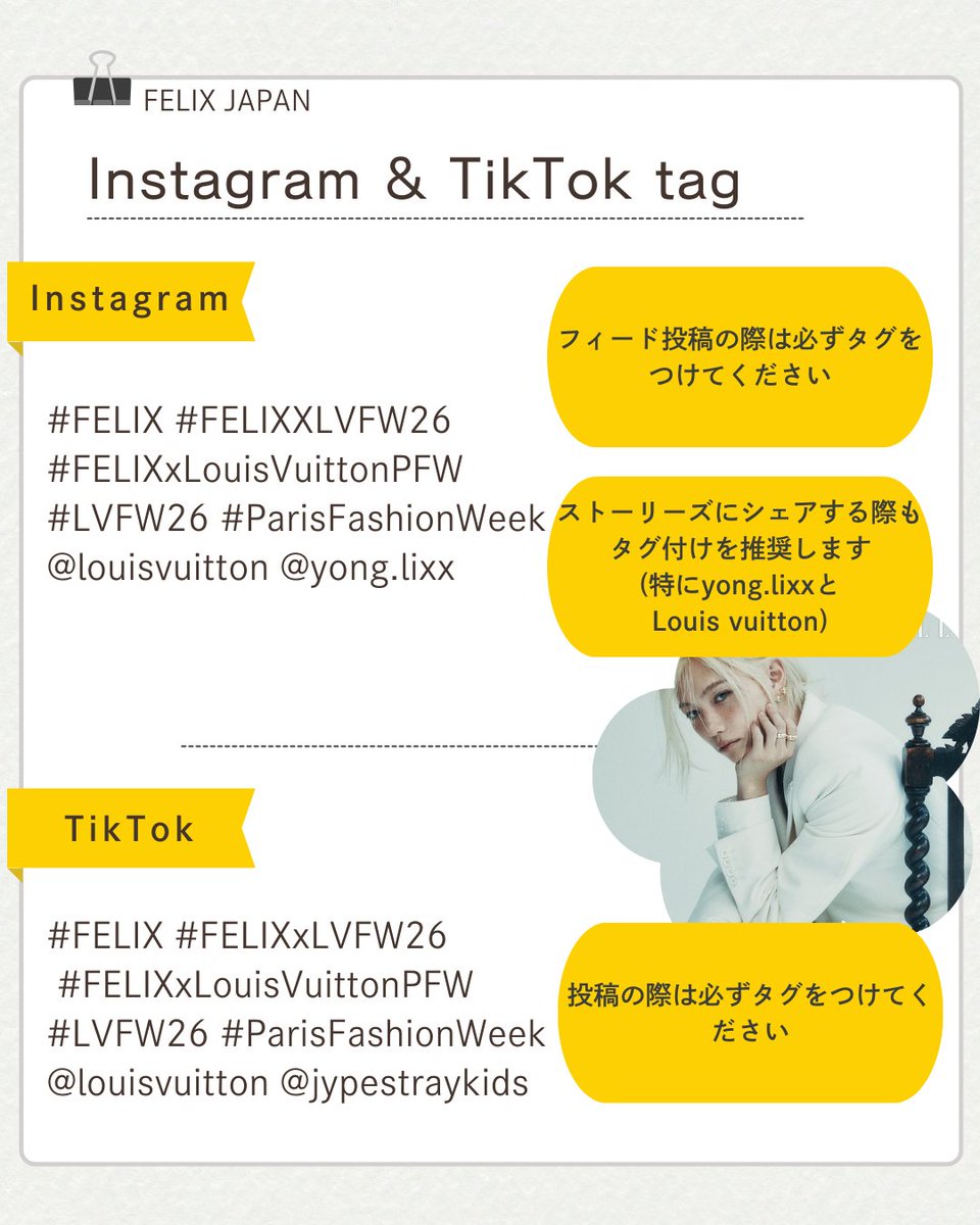 LeeFelixJapan's tweet photo. 📍ストーリーズへのシェア

💚スタンプをつける
🩵yong.lixx/LVのメンション
🧡インスタ用のタグを付ける(特にyong.lixx/LV)
💙yong.lixxは1枚ずつシェア

※確実ではありませんが、集計されやすくする方法です。スタンプだけでもぜひ✨

→コメントについて

#FELIXxLouisVuittonPFW #FELIX https://t.co/hnsO6pdYgT