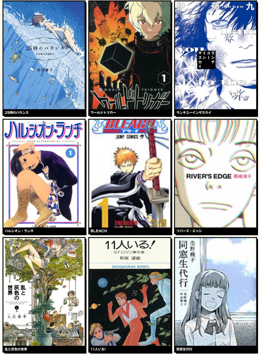 カチカツー tweet media