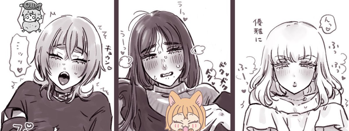 王様、こちらは心が清らかな者にしか見えないせいありともちゃんでございます 