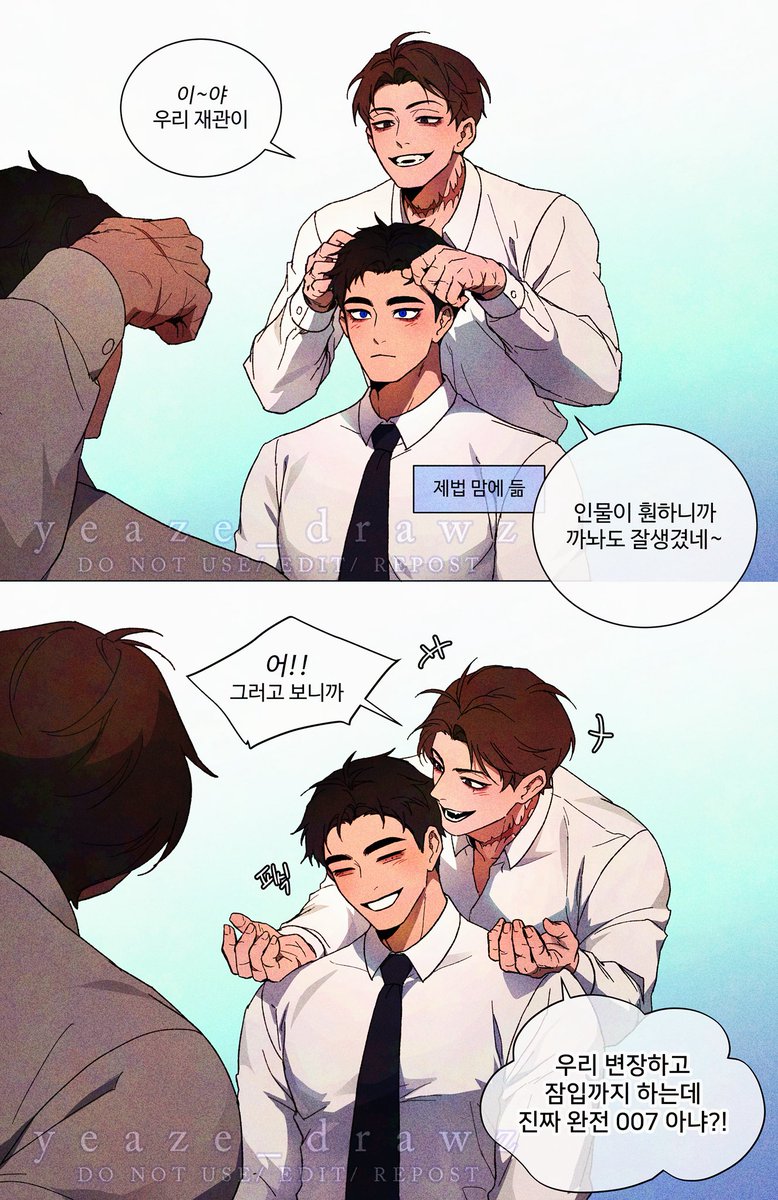 이ー즈 tweet media