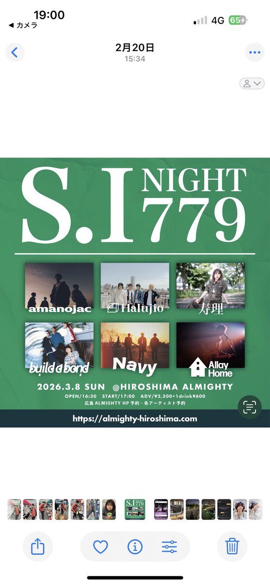 jyuri_fans201's tweet image. 3/8(日)、広島 #ALMIGHTY でのライブに出演した #寿理 ちゃん

ピアスとイヤホン、初の生視聴♬
「ピアス」を歌う時の感情の起伏の激しさ
「イヤホン」はノリノリの曲調とストレートな歌詞
歌い方がそれぞれ全く違うところは寿理ちゃん、流石の表現力でした😀

#寿理 #jyuri #수리 ＠jyuri217hobby