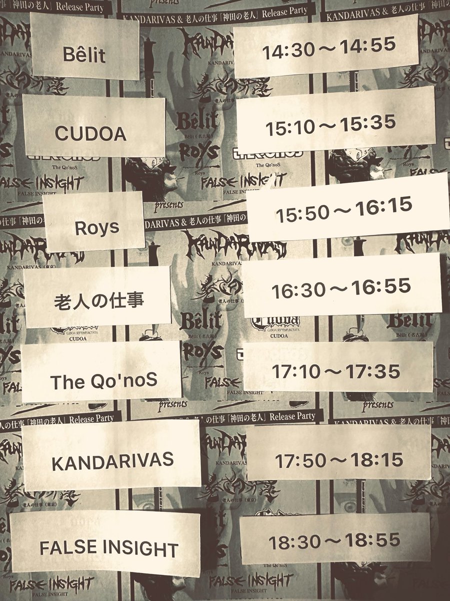 老人の仕事 tweet media