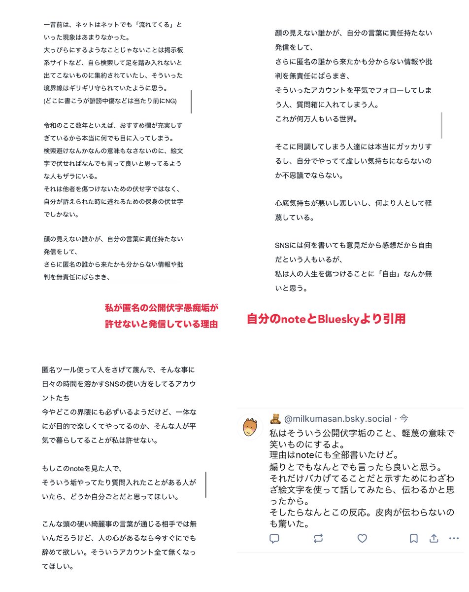 引用の引用元の取引垢さんにはブロックされてしまいこれ以上DMが続け