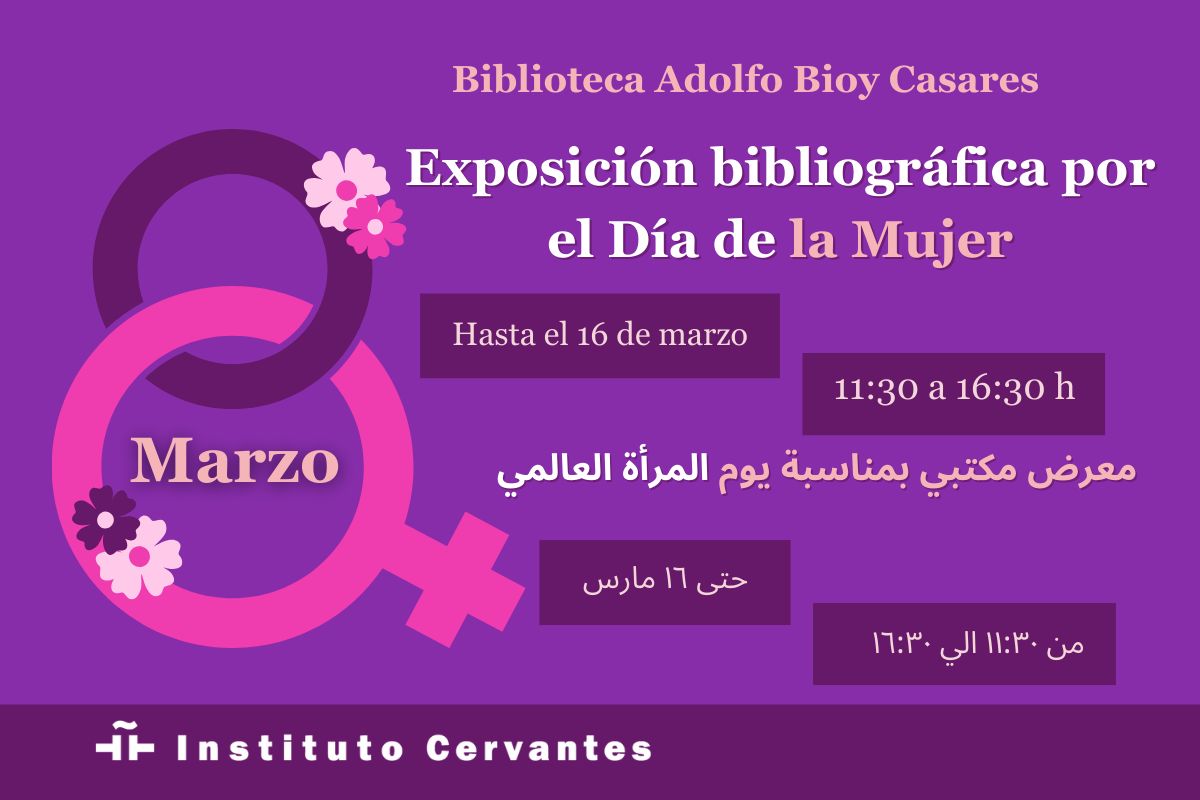 Instituto Cervantes Cairo tweet media