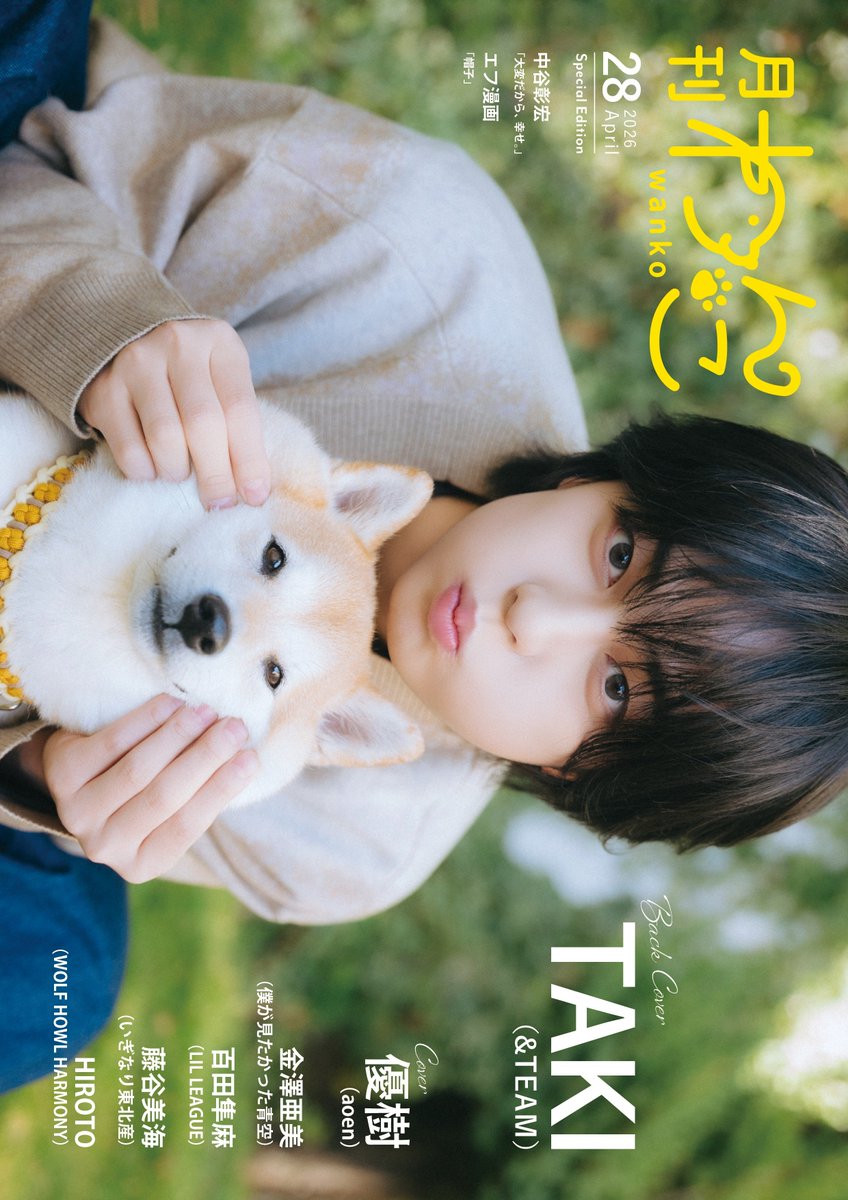 타끼야~~~~~~~~~~ ㅠㅠ