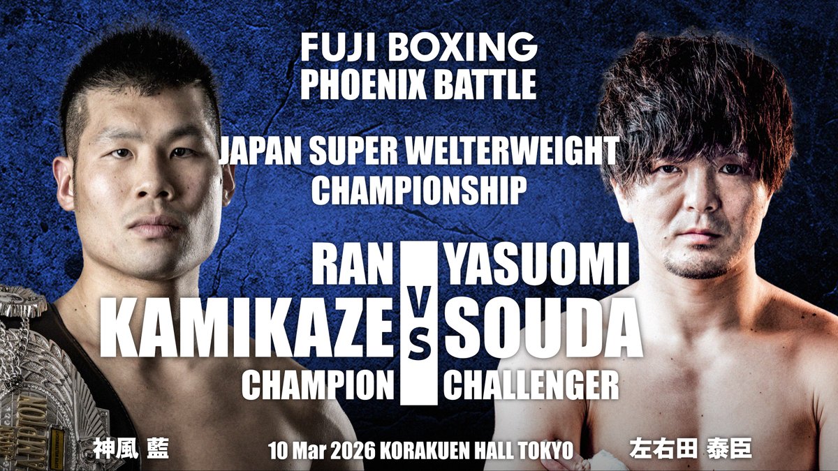 FUJI BOXING (フジボクシング) tweet media