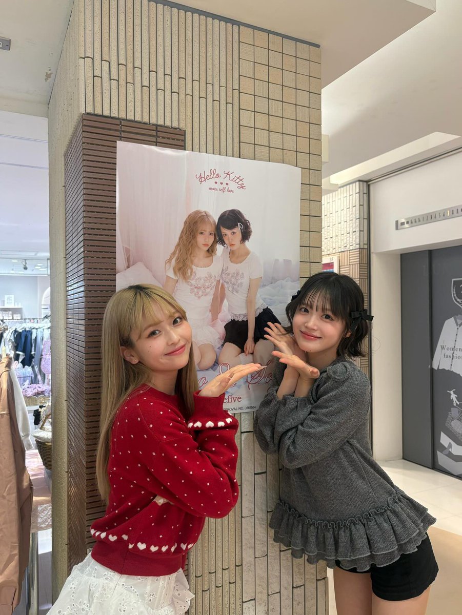 kkokkiyo_desu's tweet photo. 260309 SOYO instagram
@MOREselfLOVEweb さんのPOPUPに遊びに行ってきたよん໒꒰ྀི⸝⸝ɞ̴̶̷ ·̫ ‹⸝⸝꒱ྀིაルミネエスト新宿で3/18までやってるからみんなも行ってみて♡そよはやっぱりおぱんちゅポーチが好き
🔗https://t.co/TayyZ0hqJG
#onefive #onefive_SOYO #onefive_MOMO #MOREselfLOVE #pr https://t.co/yE2FhEg5Zz