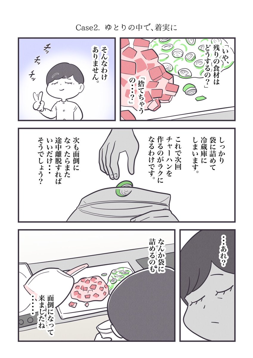 (2/2) 