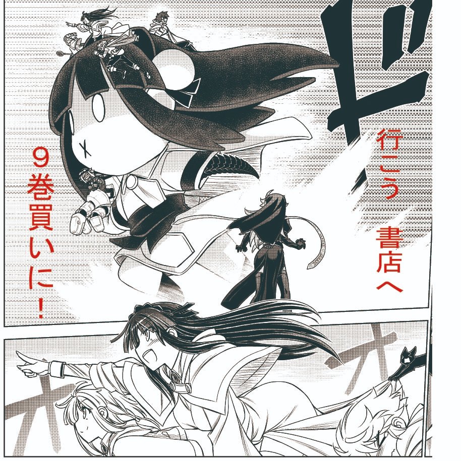 RRR公式 (@RRR_information) / Posts / X