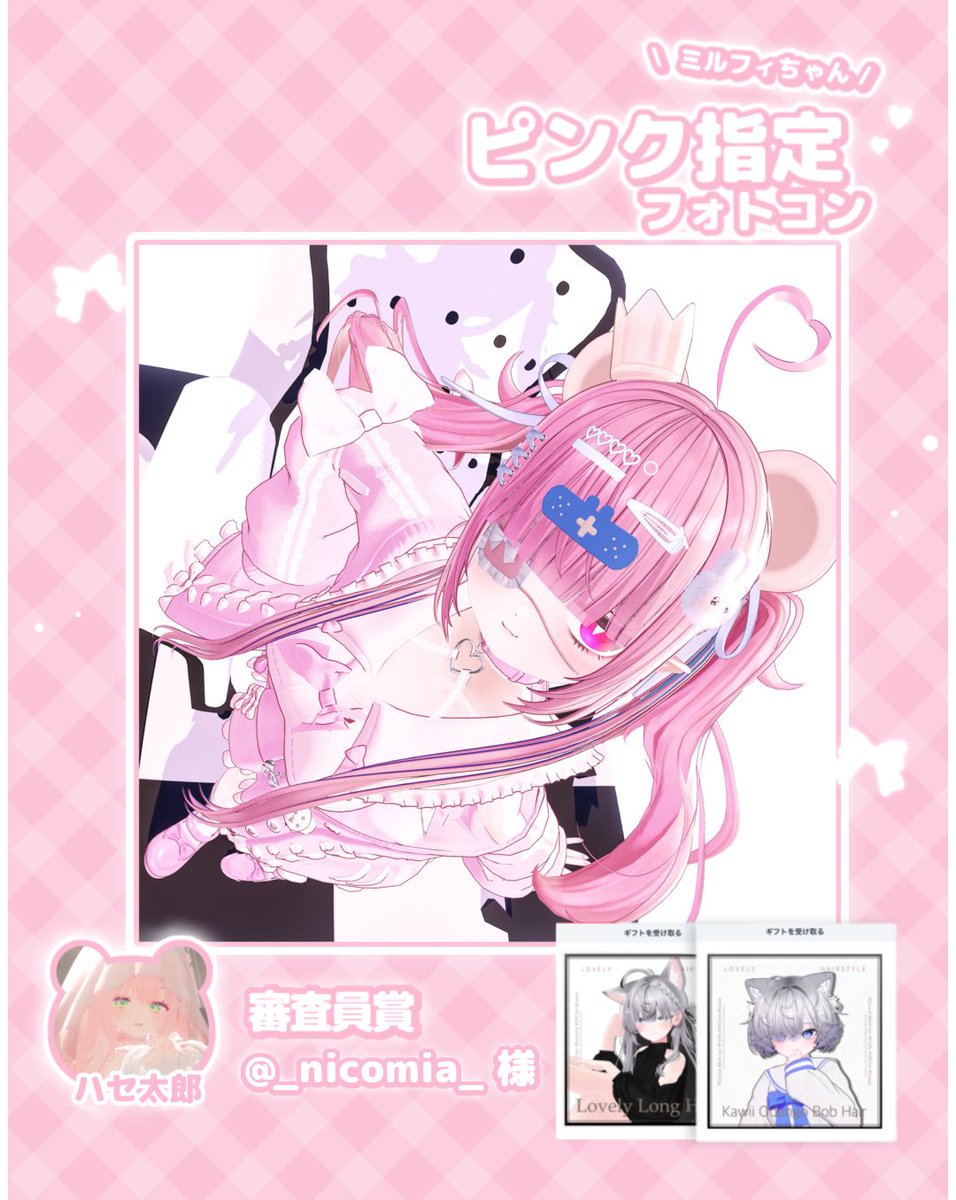 ニコミア tweet media