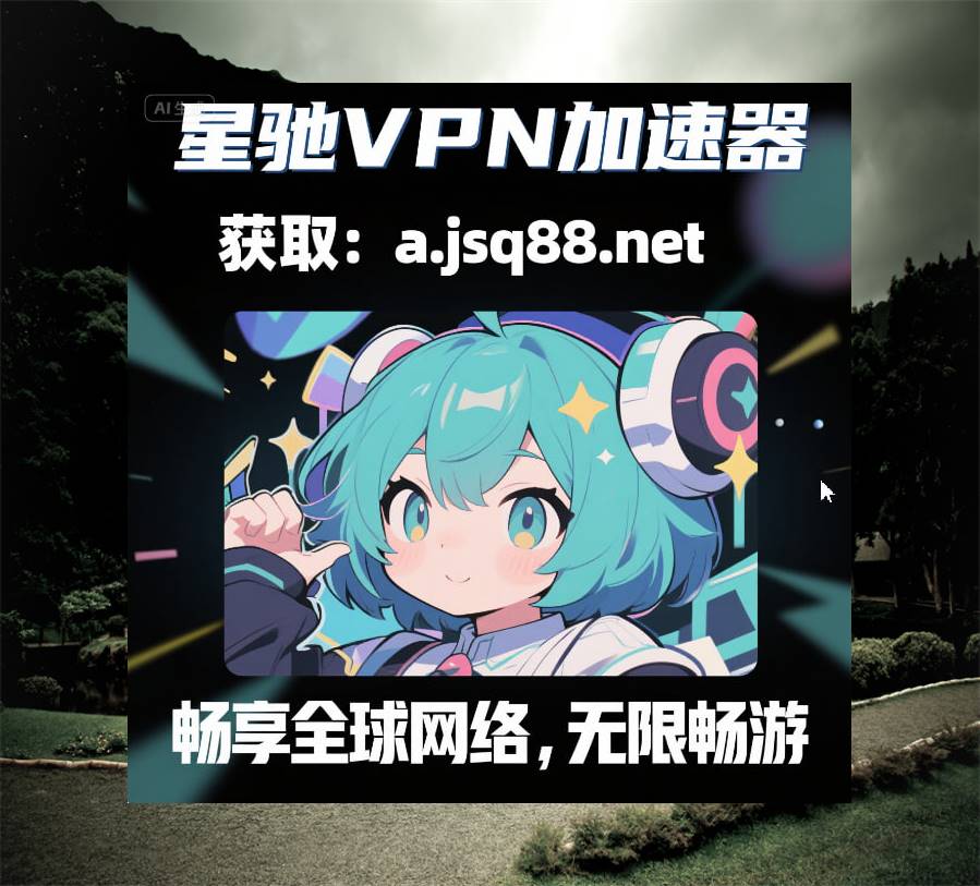 vpn tweet media