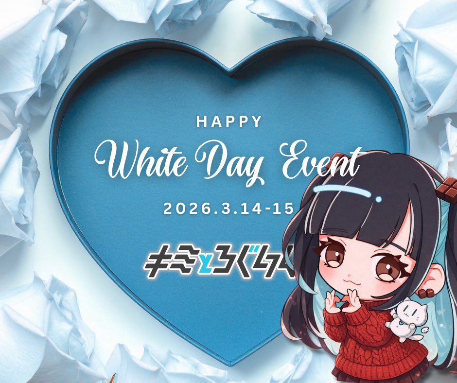 【公式】キミとろぐいん。 tweet media