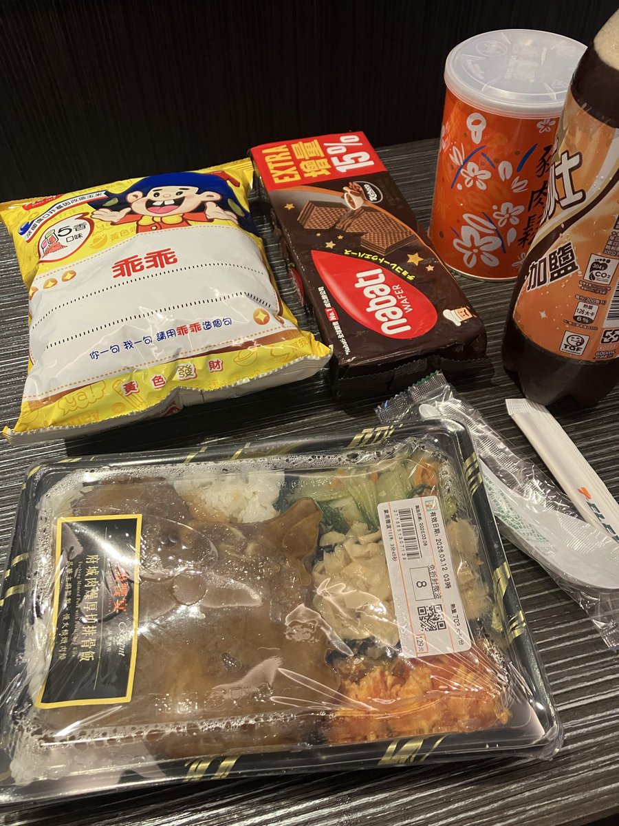 はきだめ造型 tweet media