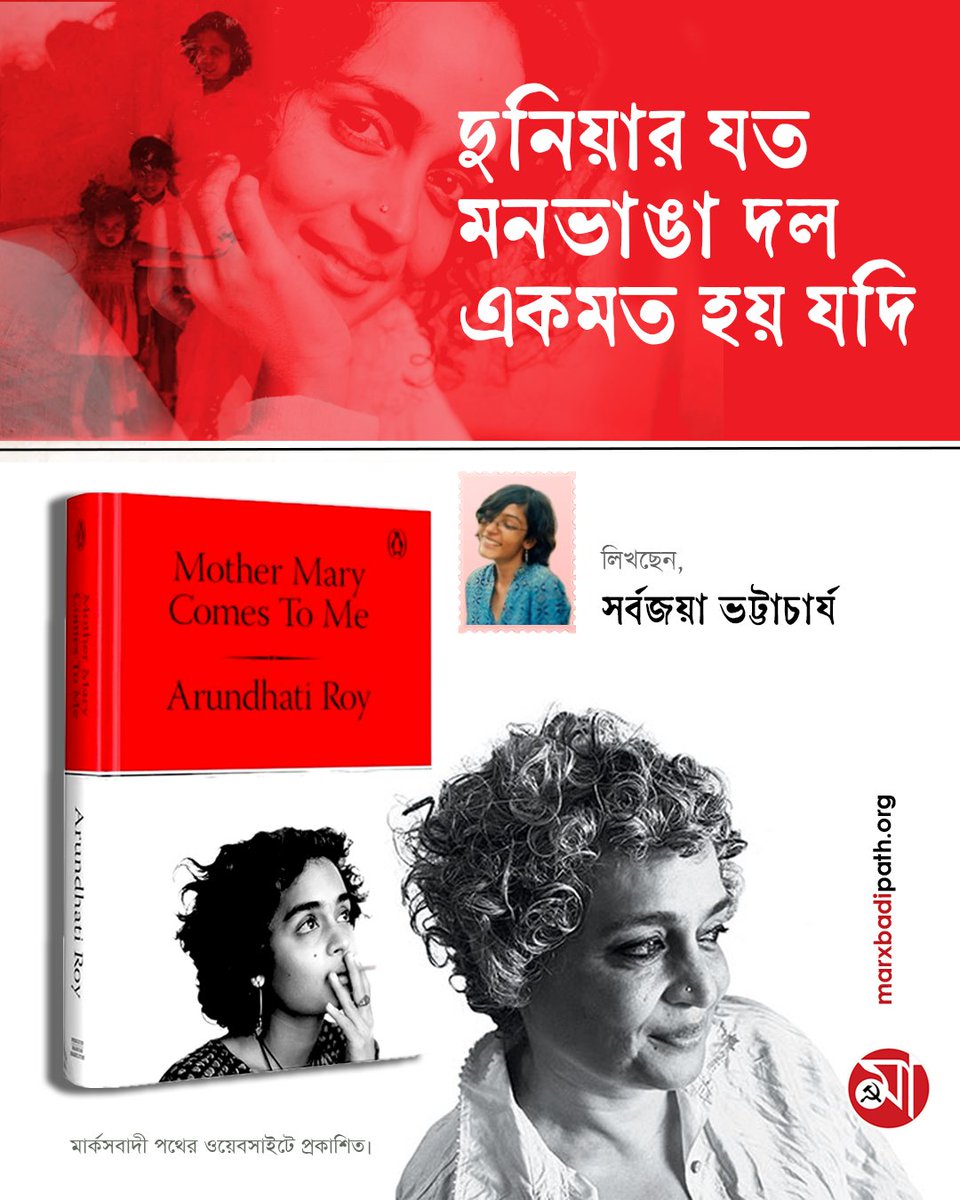 marxbadi path tweet media