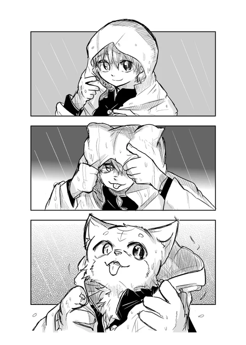 ケモリさん 