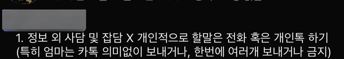 가족톡방 공지볼때마다 존니웃김
통제광 컨프언니때매 가족톡방까지 사담하면안되고 정보성 글만 올려야됨
ex) 연휴에 여행갈건데 시간되는사람
저녁에 외식할건데 시간되는 사람
 ㄴ 저요
  ㄴ 저는 안됨
이딴말만해야됨 십ㅋㅋㅋㅋㅋ