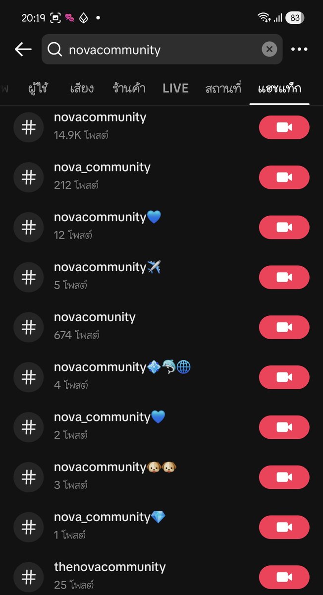 KeKe05953869's tweet photo. ขอบคุณเเม่ๆมี๊ๆทุกคน ที่ช่วยกันติด #Novacommunity ขอบคุณทุกบ้านด้วยนะงับ 🙏
https://t.co/Mx0Kjgw7j2 https://t.co/SCfpJi8zNH