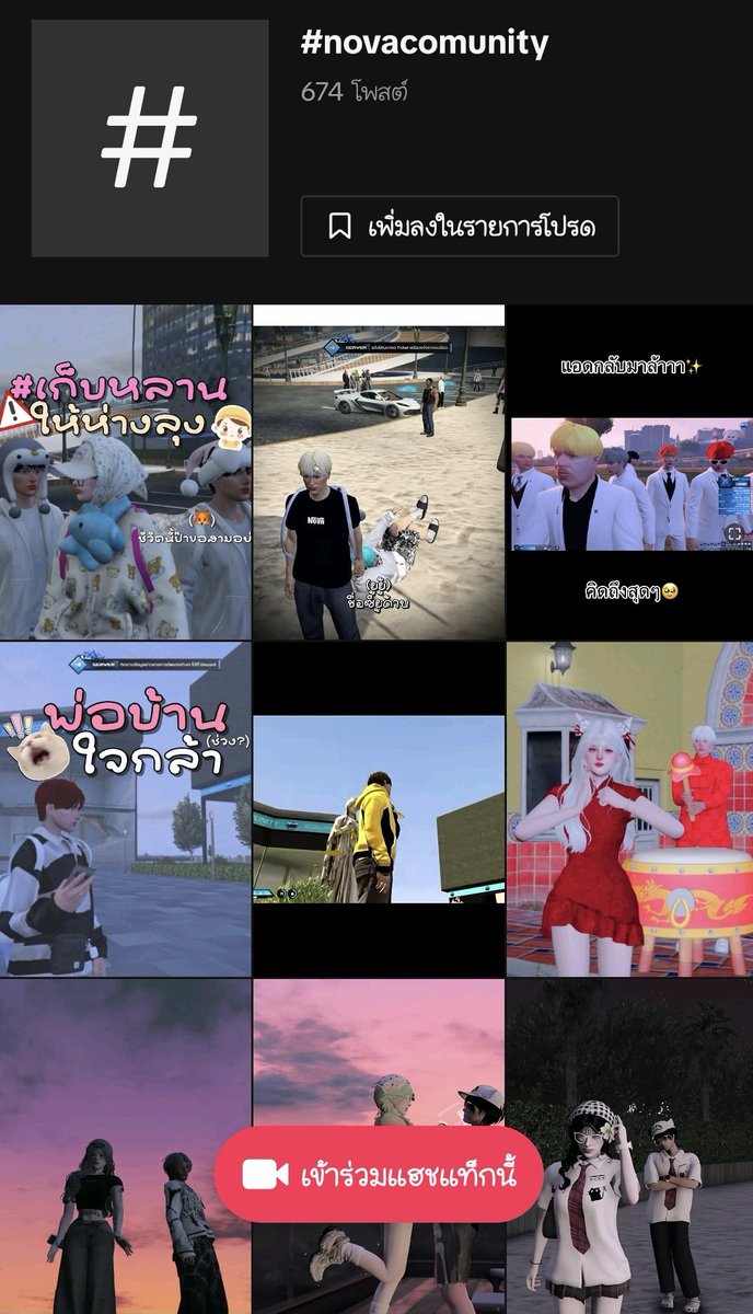 KeKe05953869's tweet photo. ขอบคุณเเม่ๆมี๊ๆทุกคน ที่ช่วยกันติด #Novacommunity ขอบคุณทุกบ้านด้วยนะงับ 🙏
https://t.co/Mx0Kjgw7j2 https://t.co/SCfpJi8zNH