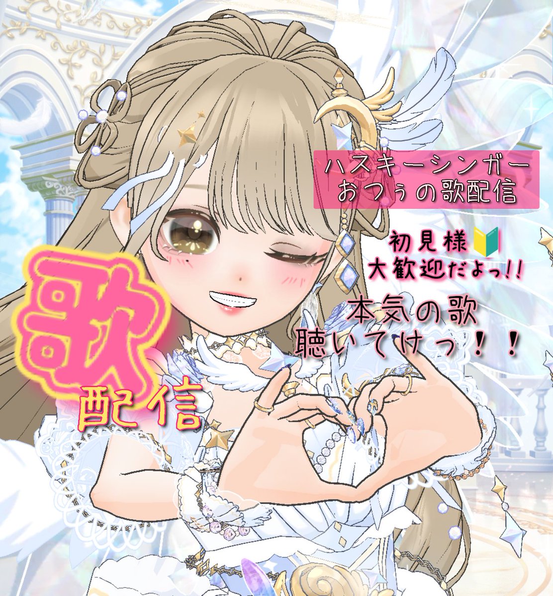 おつぅ🐰🫘 tweet media