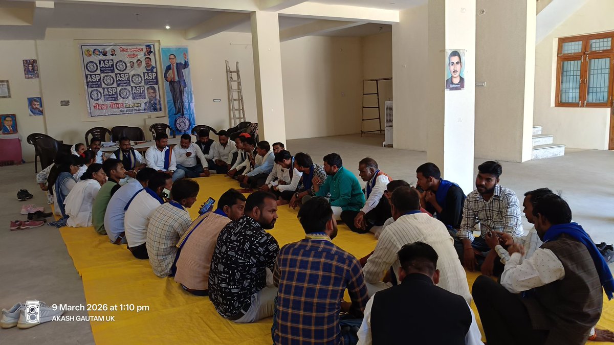 जनपद जालौन मे आज़ाद समाज पार्टी कांशीराम की समीक्षा बैठक हुई जिसमे मुख्य मंडल प्रभारी अनूप आज़ाद जी जिलाध्यक्ष सहित सैकड़ों कार्यकर्त्ता उपस्तिथ रहे 
<a href="/BhimArmyChief/">Chandra Shekhar Aazad</a> <a href="/ASP4UP/">Aazad Samaj Party - Uttar Pradesh</a> <a href="/NationalJanmat/">NationalJanmat</a> <a href="/VinayRatanSingh/">Vinay Ratan Singh</a> <a href="/Ravinder_ASPK/">Ravindra Bhati Gurjar</a>