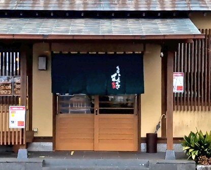 tattsuan0811's tweet photo. 九州北上（2/3）。
2日目。予定変更して、1日目食べれなかったお店を最初に追加して3麺。
TVで紹介された、出汁の取り方が凄かったお店。椎茸が押し寄せるスープ。肉厚椎茸も😋@福岡
佐野実ゆかり塩らぁ麺😋@佐賀 https://t.co/KLjNoxZup5