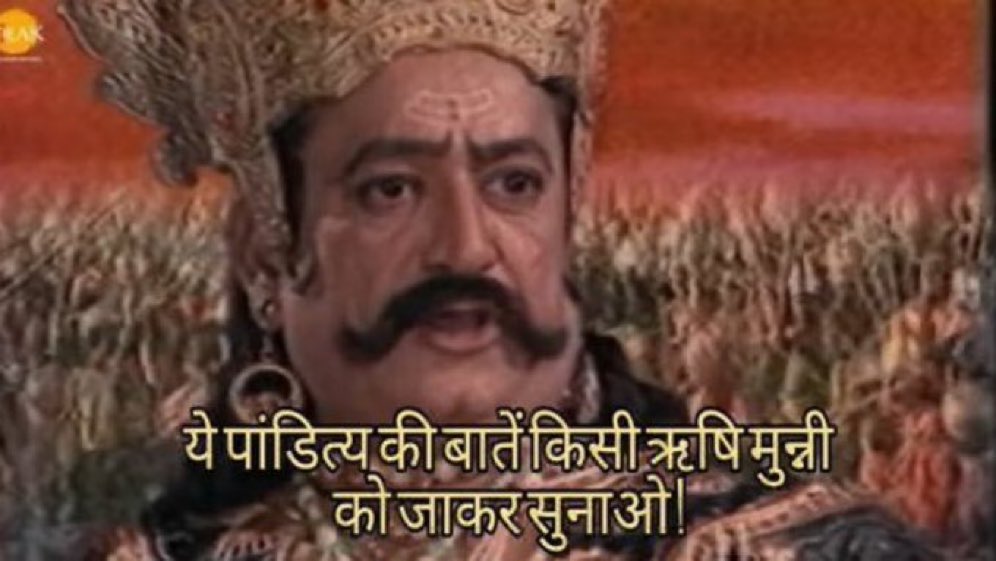 आदरणीय कप्तान साहब ने हफ़्ते भर पहले ही बता दिया थी कि भारत में दो महीने से ज़्यादा का तेल रिज़र्व है आज सदन में विदेश मन्त्री ने इसकी पुष्टि भी कर दी 
इसीलिए काली पहाड़ी वाले कहते हैं कि आदरणीय कप्तान साहब ने कहा है तो सच ही होगा, इसलिए 🙄😐😑👇