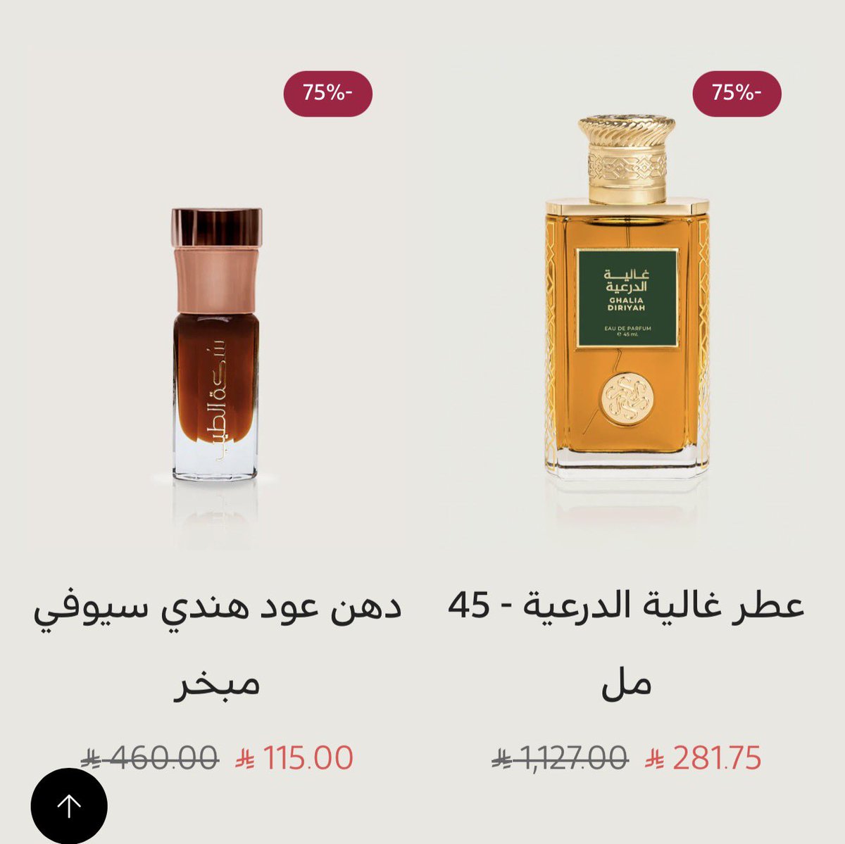 شمروخ 🍀 tweet media