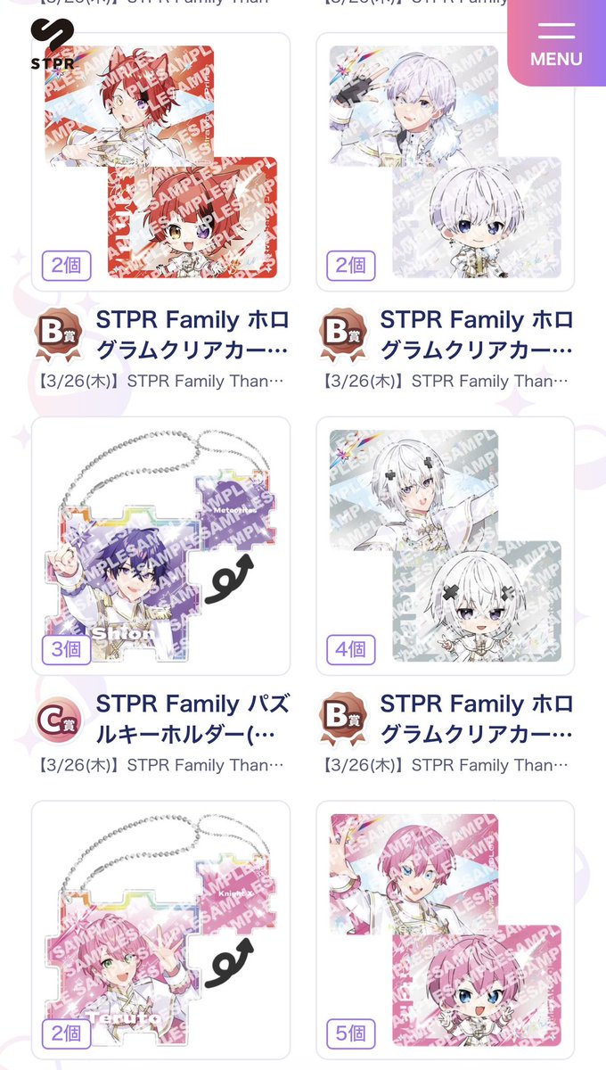 はと💕@ツイフィ必読 tweet media