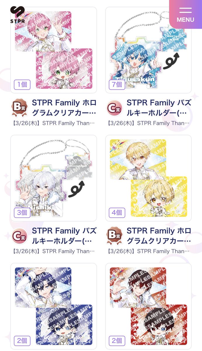 はと💕@ツイフィ必読 tweet media