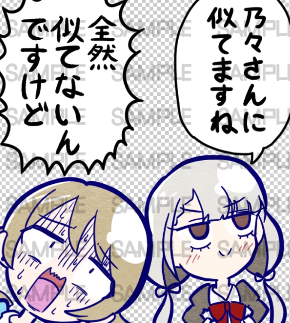 こういうなぎののアクスタを作ってます
何かを撮る時に使ってね 