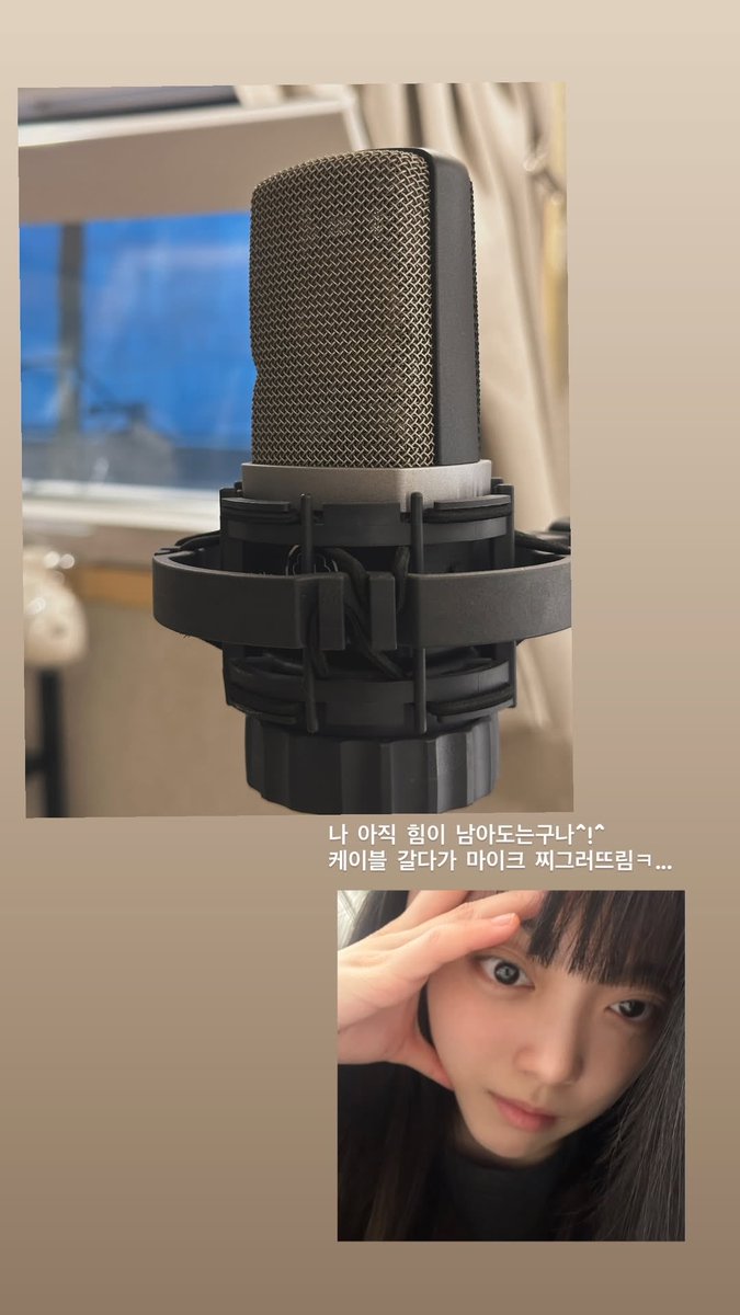 [IG STORY] 260309 suye.on2di

💌 instagram.com/stories/suye.o…

#지수연
#JISUYEON