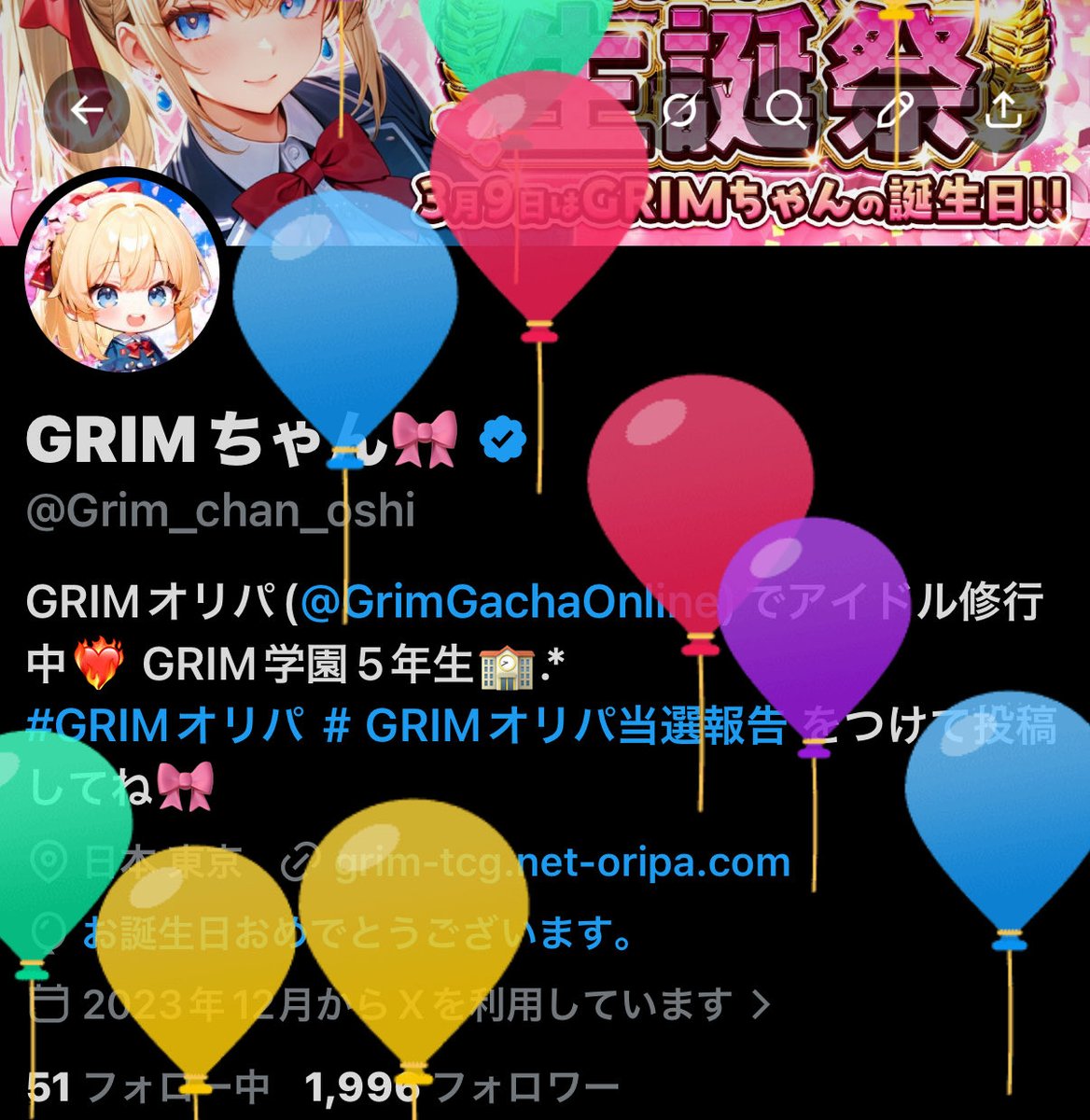 Grim_chan_oshi's tweet photo. みんな有り難う💕🎀✨ https://t.co/e3qH6r6CZp