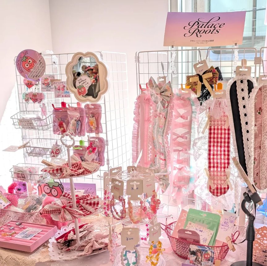 ぴのん(PalaceRoots) tweet media