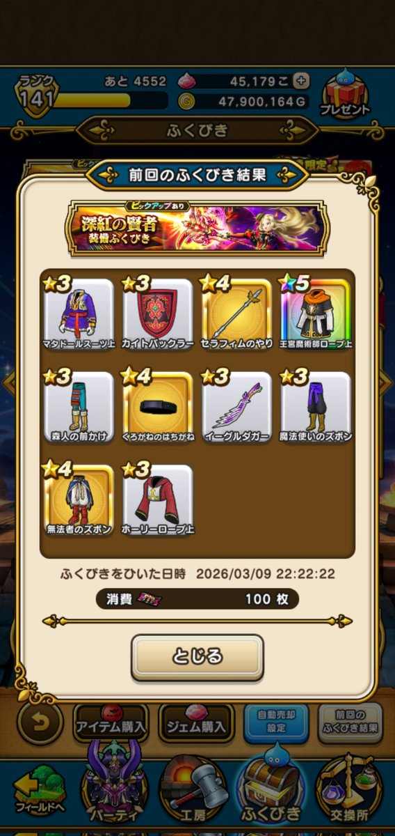 もんごり tweet media