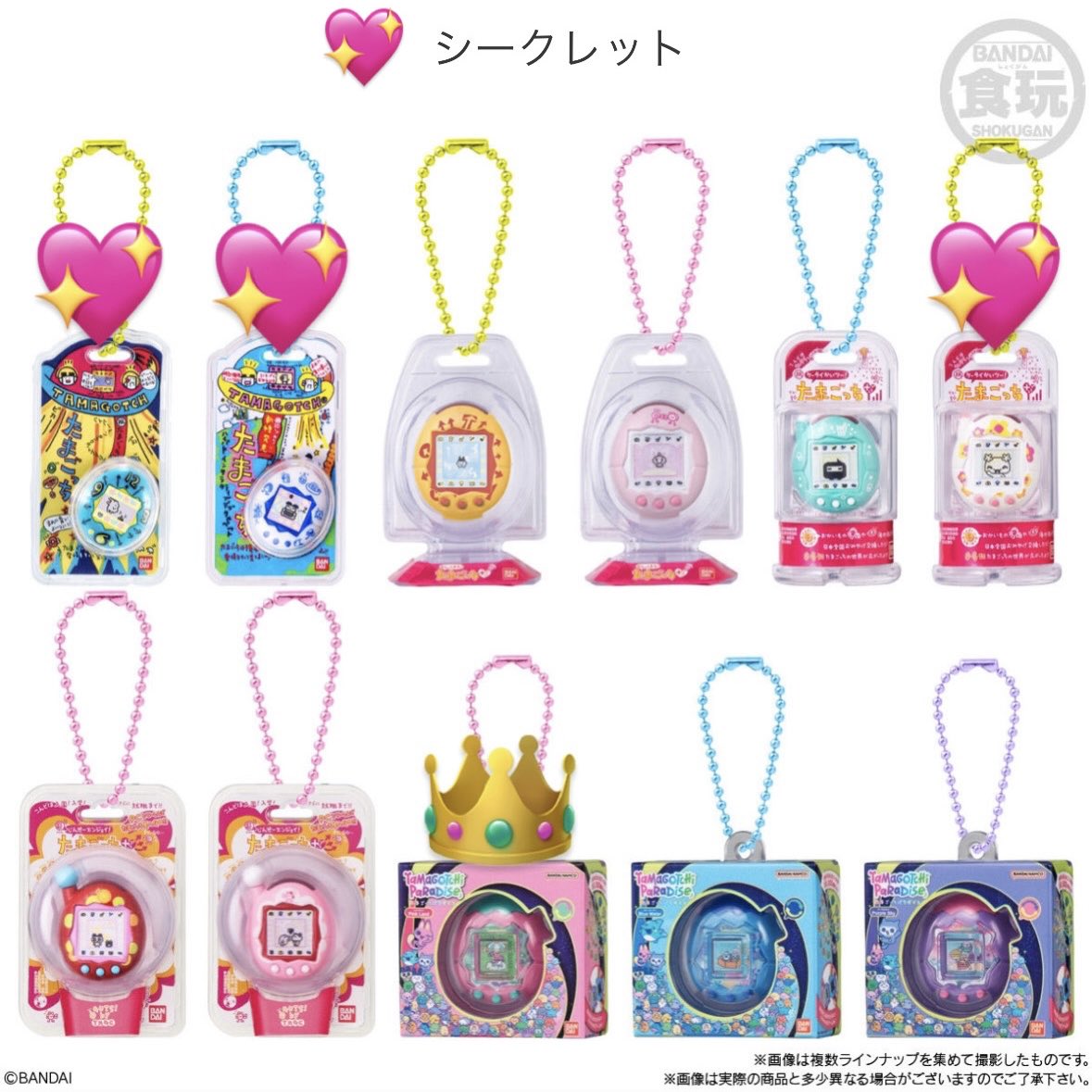 ぴぴ🌷取引専用 tweet media