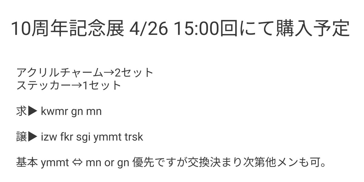 しいな/ ﾘｯﾄﾘﾝｸ必読 tweet media