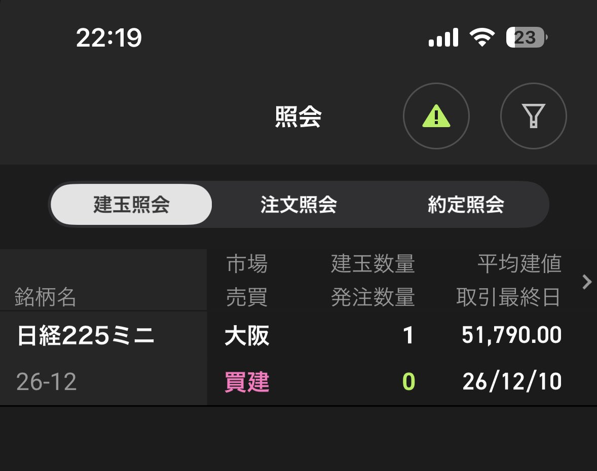 VgsbRij's tweet photo. 朝仕事行く前にインした先物ロングが📈✨✨✨
握力最大にして目標まで放置🥺 https://t.co/8UWDLqWZNd