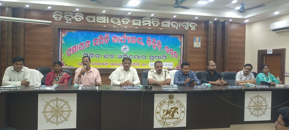 District Administration,Bhadrak tweet media