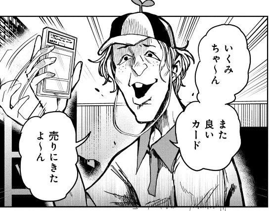 こいつ好きすぎる 