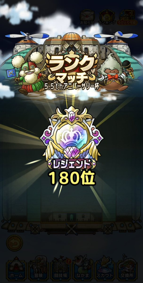 Miyabi@ロトの閃光〜Enigma〜 tweet media