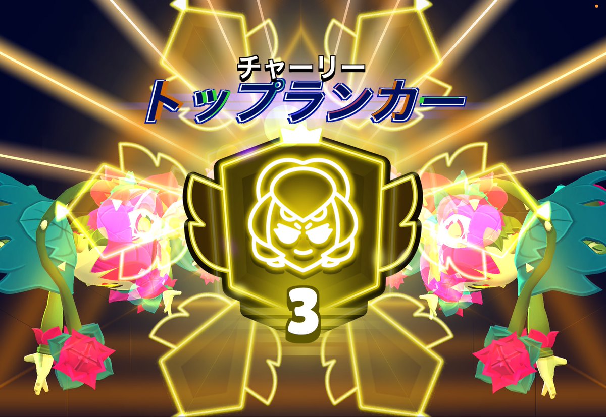 Rurustar317 tweet media