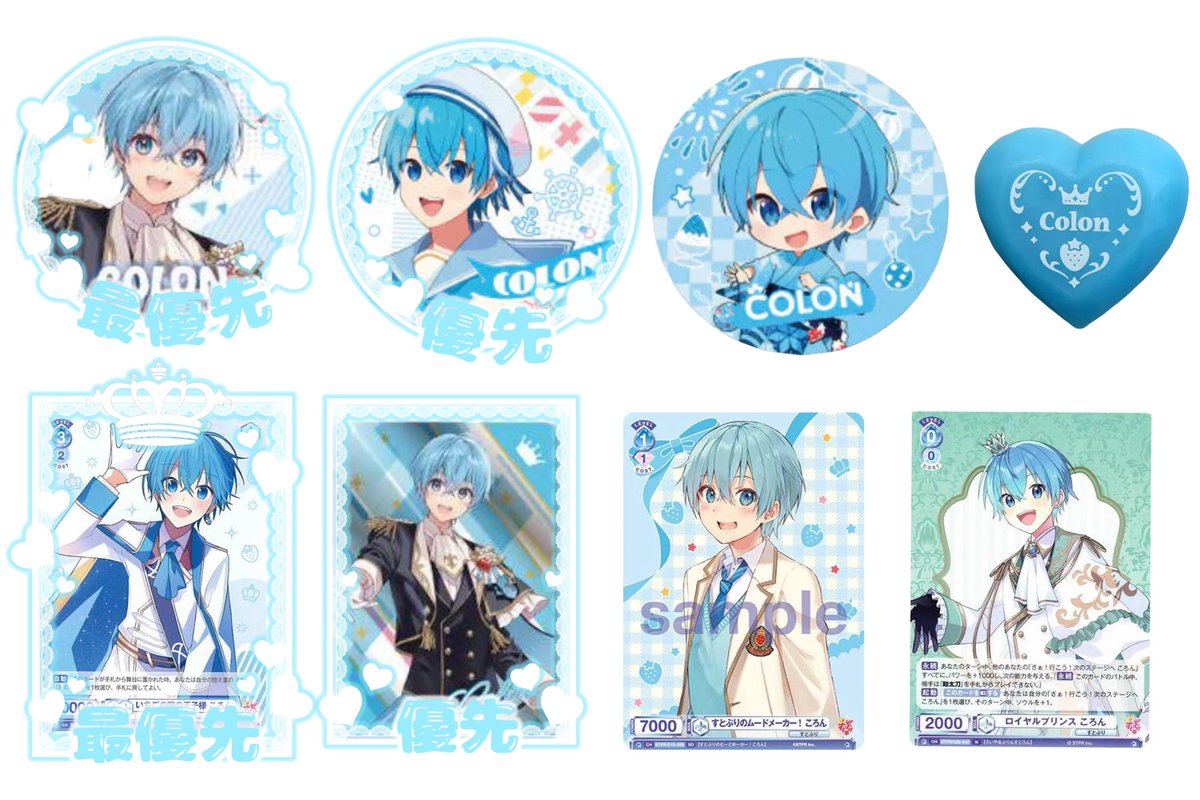 🍼🍫@取引垢 tweet media