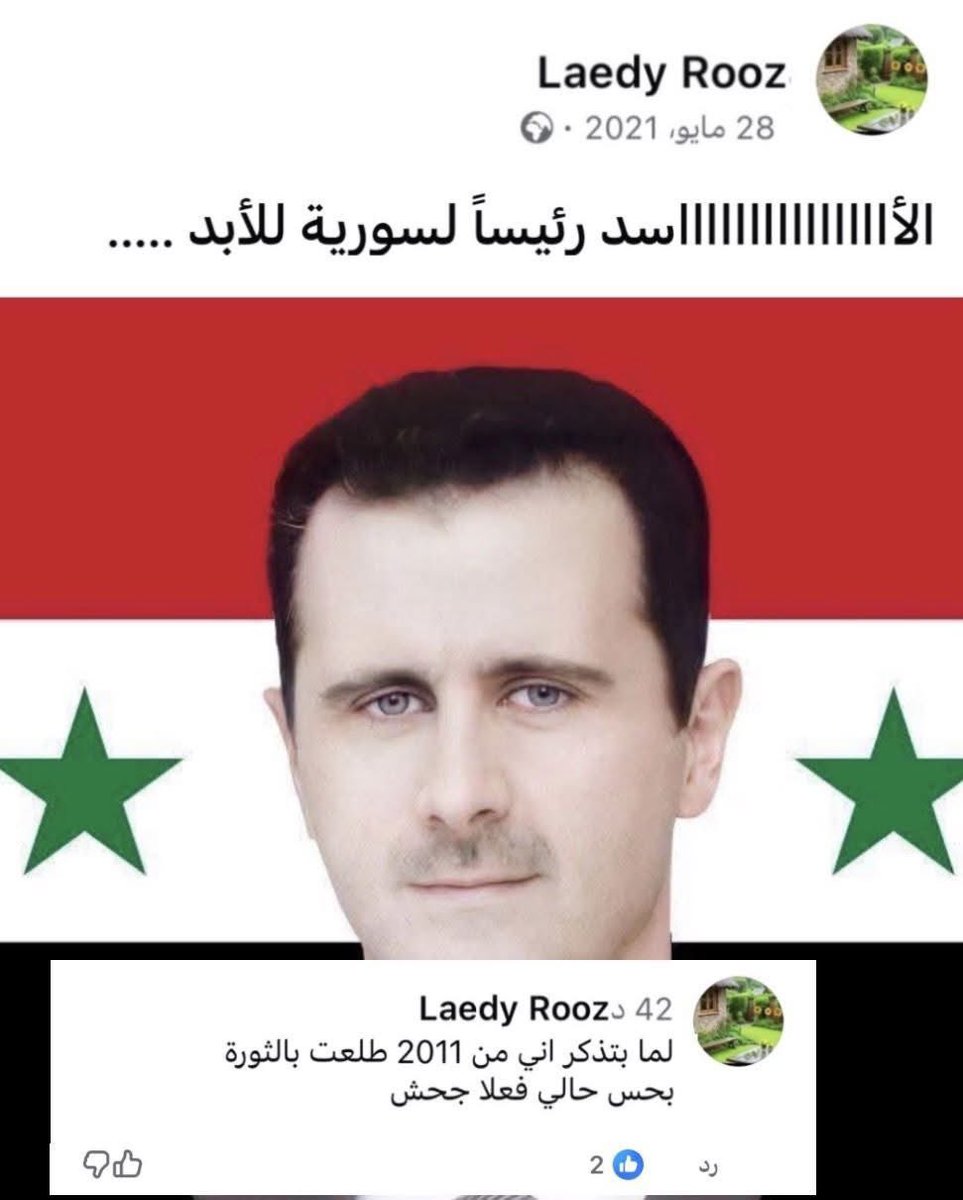 عدنان السينغافوري tweet media